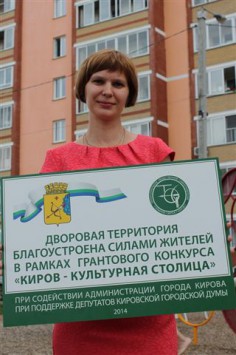 Евгения Исакова