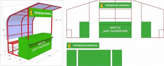 В Кирове установят павильоны для торговли садоводам