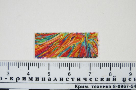 В Киров из Украины прислали марки с наркотиками