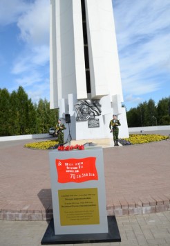 Кировская область отметила 70-летие окончания Второй мировой войны