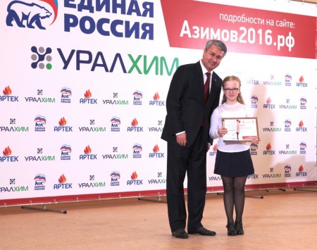 Рахим Азимов вручил победителям конкурса сочинений путевки в «Артек»