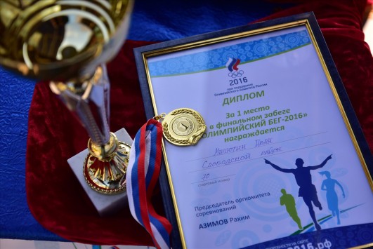 Рахим Азимов вручил победителям «Олимпийского бега-2016» путевки в Рио