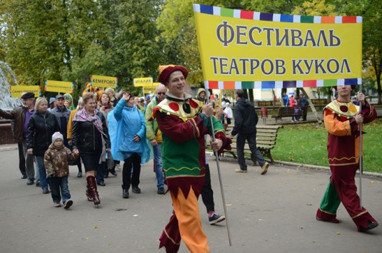 В Кирове стартовал международный фестиваль кукольных театров