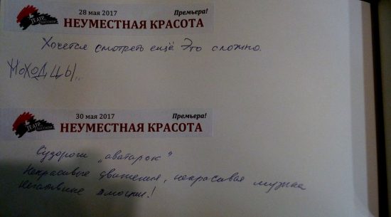 Новости в Кировской области, 30 мая – Новый вариант. 