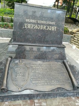 В Кирове установили памятник Феликсу Дзержинскому