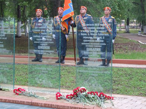 3 июля в Кирове открыли памятник пожарным, погибшим при исполнении служебных обязанностей. Об этом сообщает пресс-служба регионального правительства.