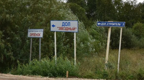 В Кирове приняли жизненно важную дорогу