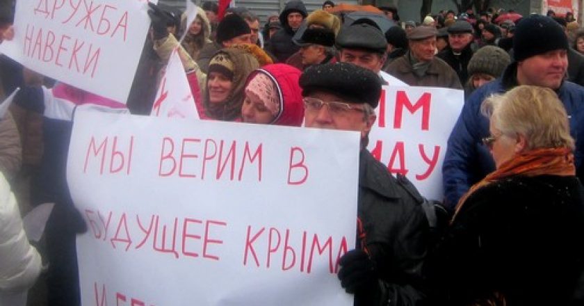 митинг Украина Киров