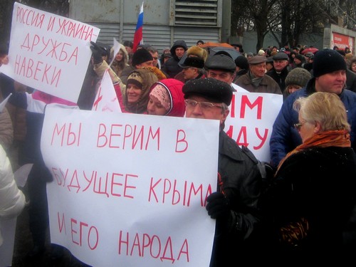 митинг Украина Киров