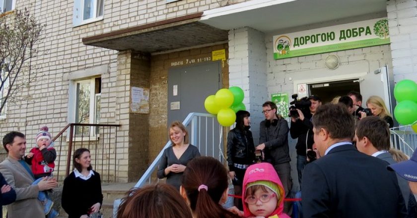 Кирове прошло долгожданное открытие Центра поддержки семей с детьми с особенностями развития.
