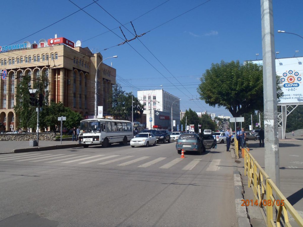 Записать напротив