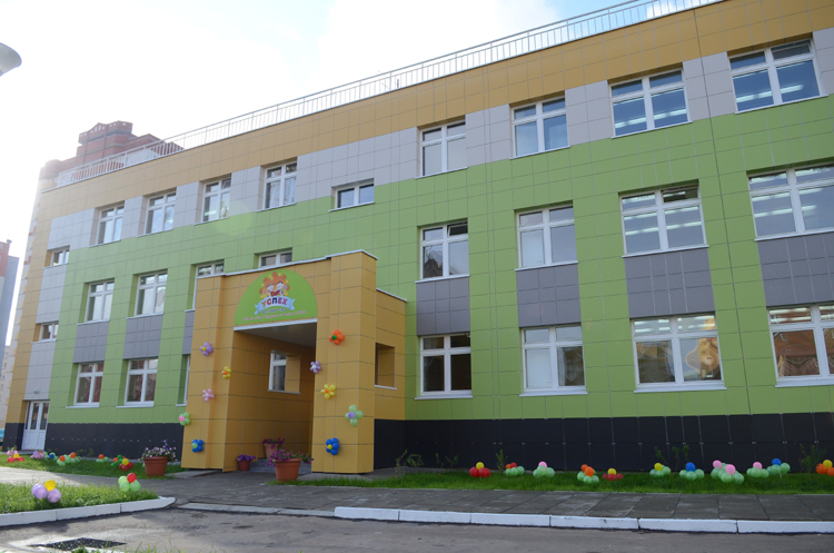 детский сад успех в Кирове