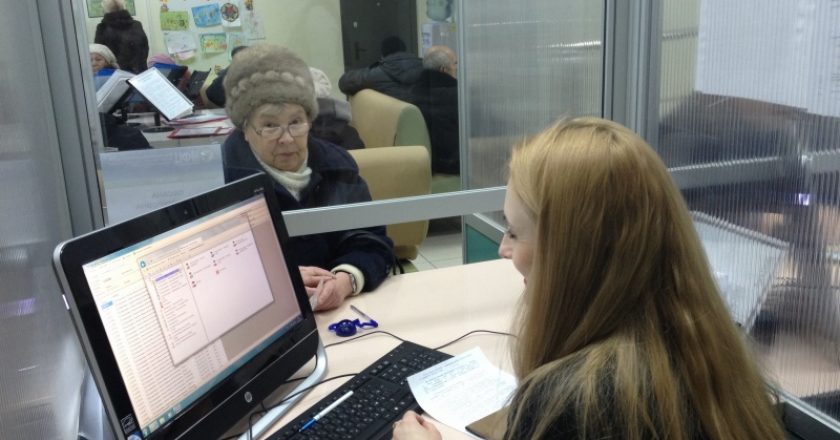 С 1 марта в Кирове центры «Мои документы» начали выдавать паспорта