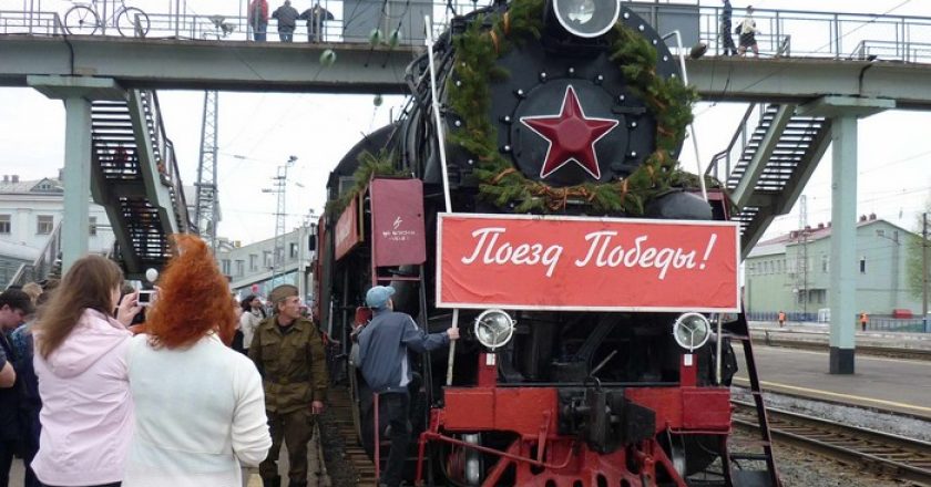 Поезд Победы в Кирове