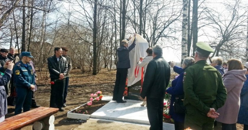 В Котельниче Кировской области открыли памятник чернобыльцам