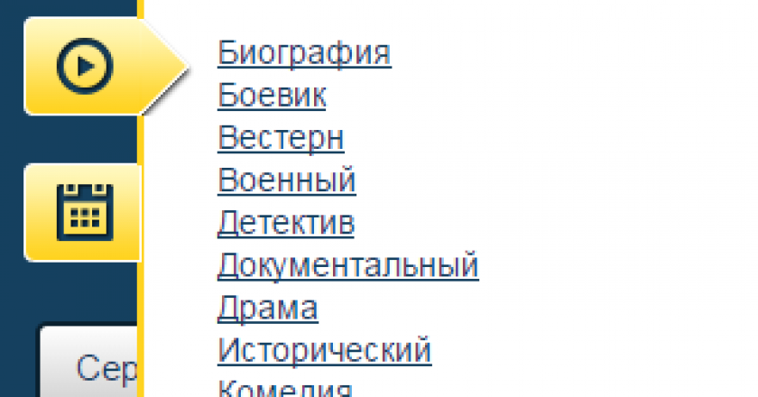 В России собираются заблокировать больше 700 «пиратских» сайтов