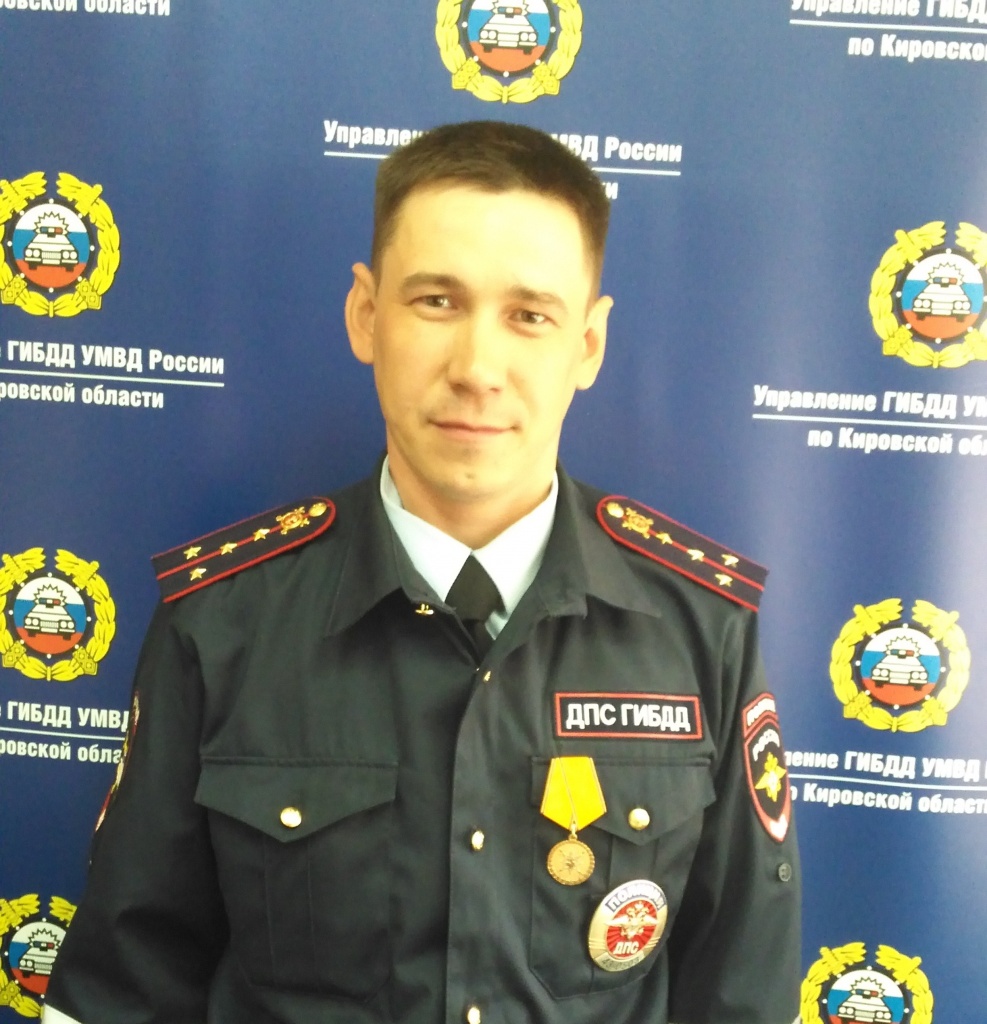 автоинспектору в Кировской области вручили медаль «За смелость во имя спасения»