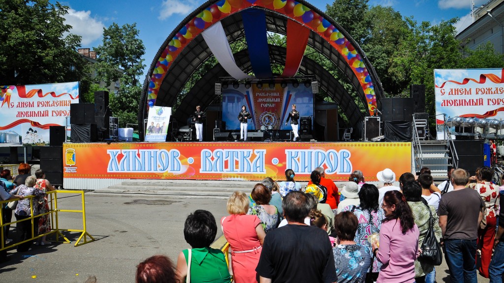 От жителей Кирова ждут идей для празднования Дня города