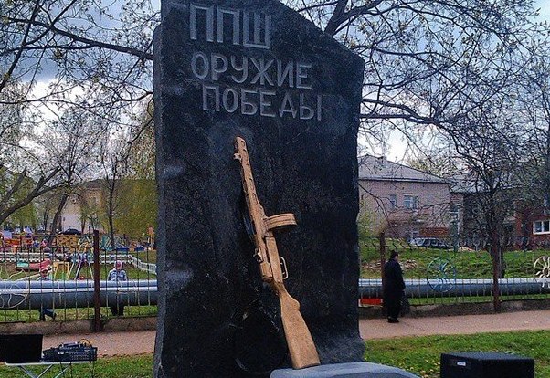 В Вятских Полянах открыли памятник ППШ