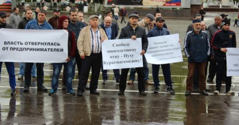 Дагестанская диаспора в Кирове вышла на митинг в защиту подозреваемого в терроризме