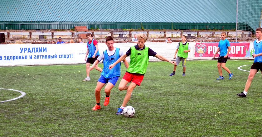 В Кирово-Чепецке завершилось первенство по дворовому футболу
