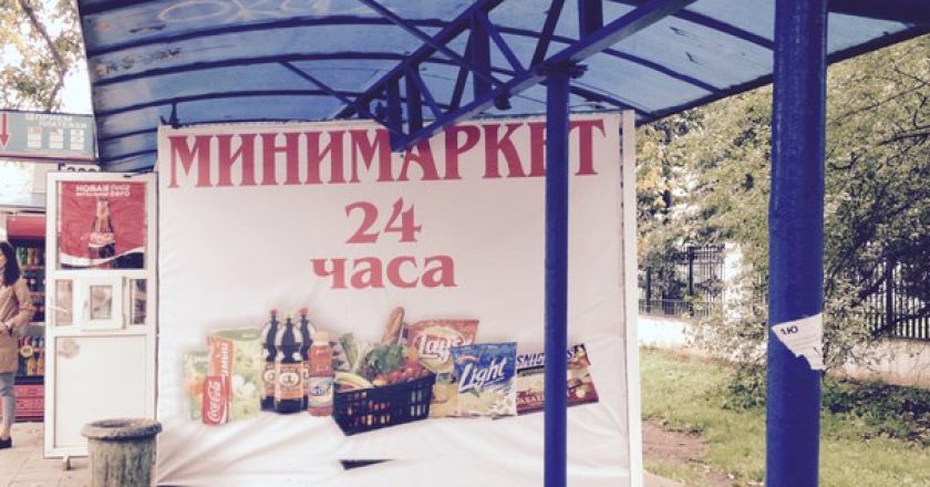 В Кирове нашли 3 торговых точки, продающих сигареты рядом со школами