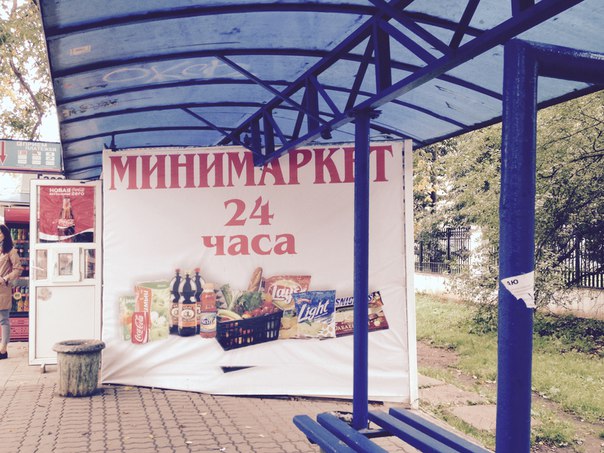 В Кирове нашли 3 торговых точки, продающих сигареты рядом со школами