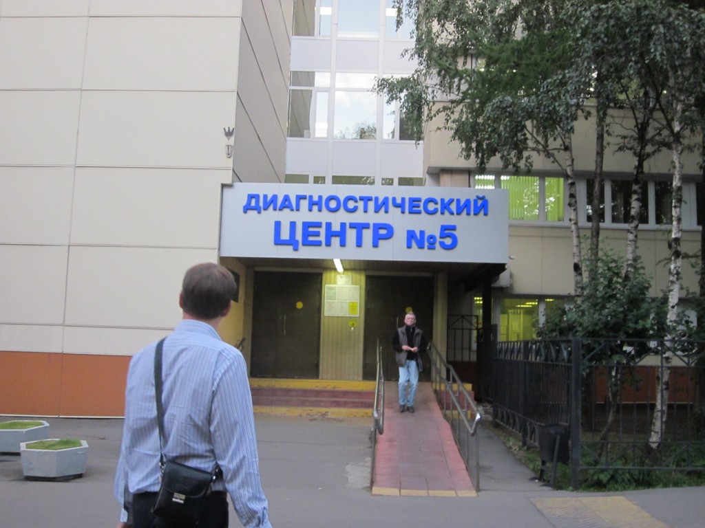 Больница в москве