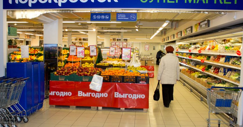 Х5 Retail Group откроет в Кирове супермаркет «Перекрёсток»