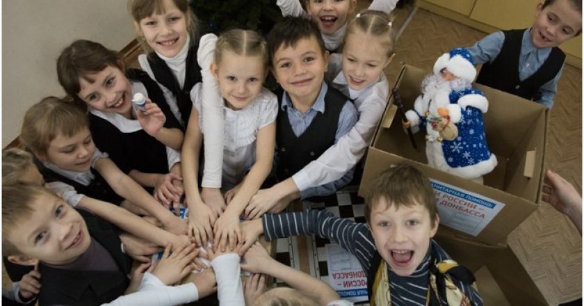 Кировские школьники собирают посылки для сверстников с Донбасса