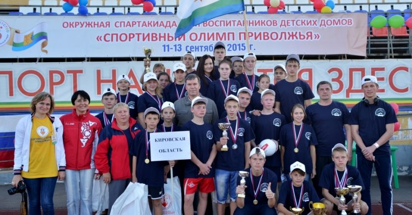 Команда Кировской области стала бронзовым призёром спартакиады ПФО «Спортивный Олимп Приволжья»