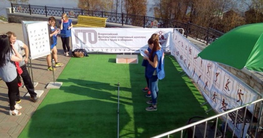 В Александровском саду завершился первый фестиваль ГТО