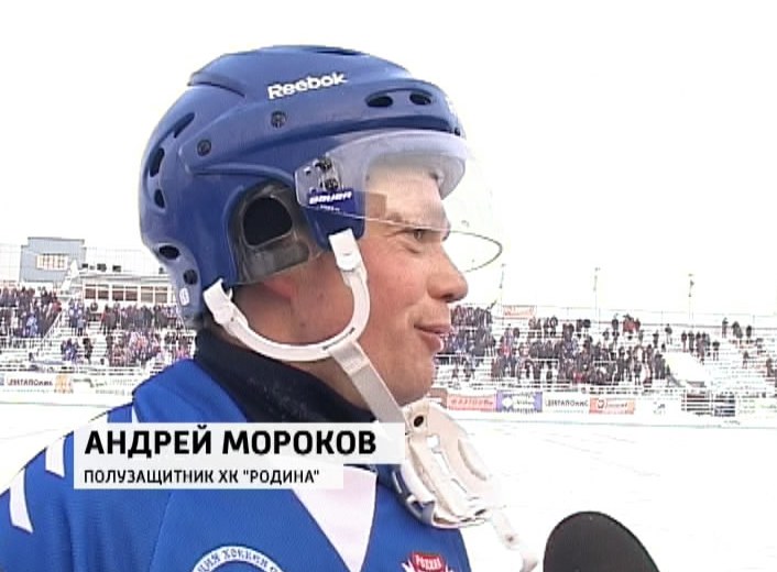 Игрок кировской «Родины» Андрей Мороков уходит из большого хоккея