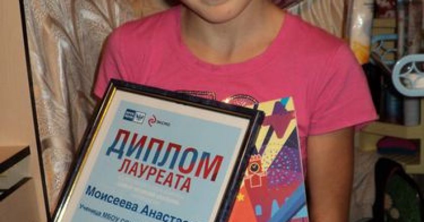 В Кировской области определены самые читающие школьники