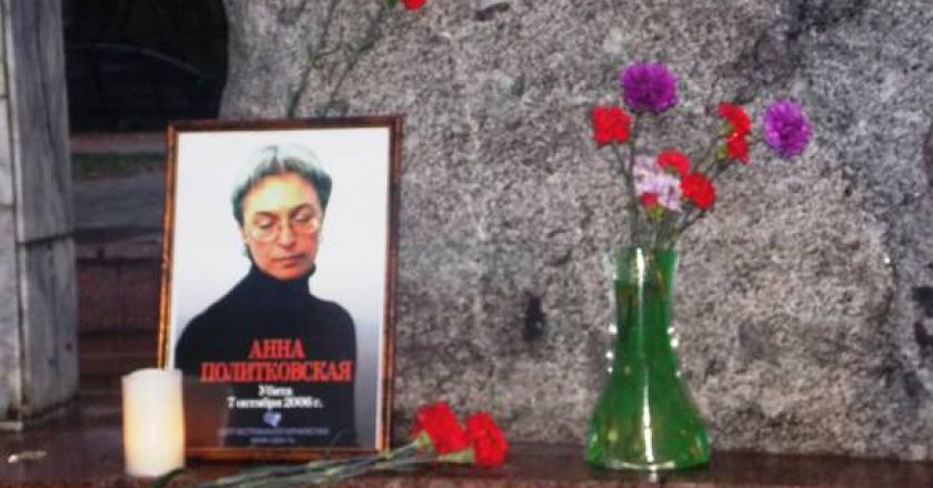 В Кирове пройдет вечер памяти журналистки Анны Политковской