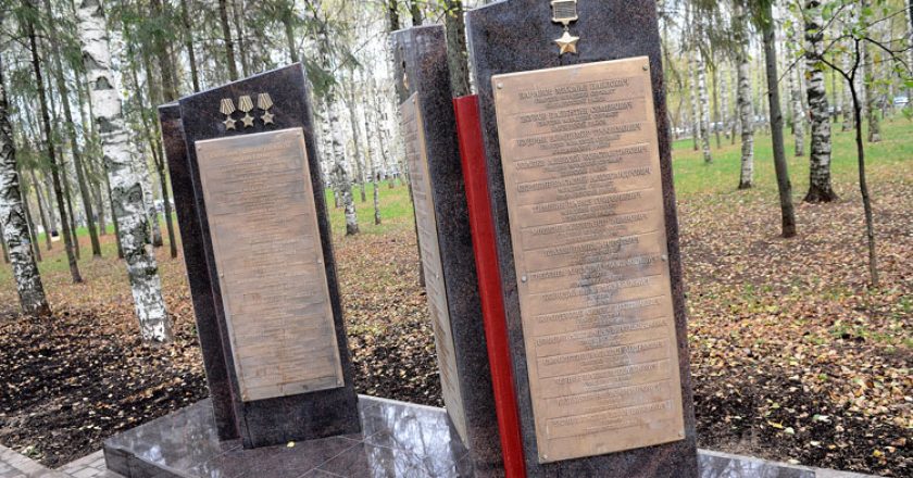В Парке Победы открыли аллею кировчан-Героев Советского Союза