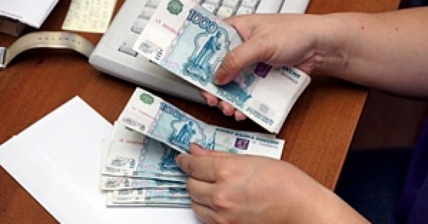 После вмешательства администрации города 109 кировских работодателей повысили заработную плату своих сотрудников