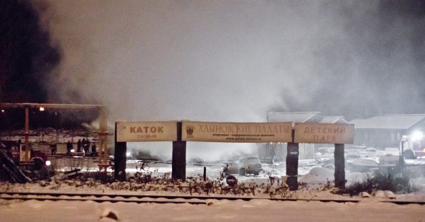 Ночью в Кирове горели «Хлыновские палаты»