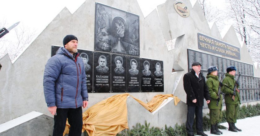 В г. Слободском открыт памятник воинам Афганистана и Чечни