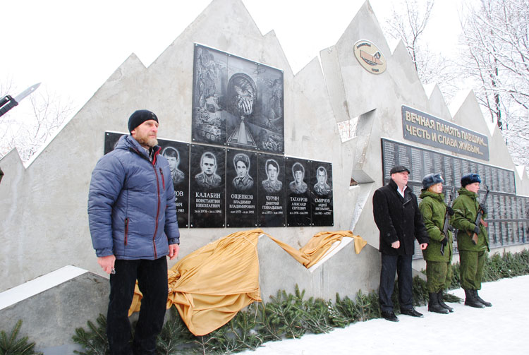 В г. Слободском открыт памятник воинам Афганистана и Чечни