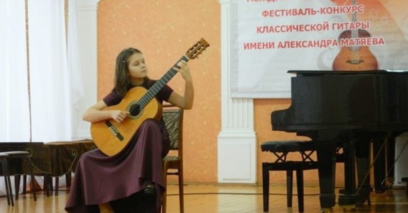 В Кирове выбрали лучших гитаристов страны