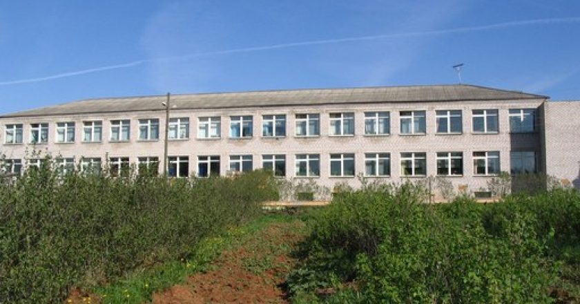 Школы интернаты кировской области