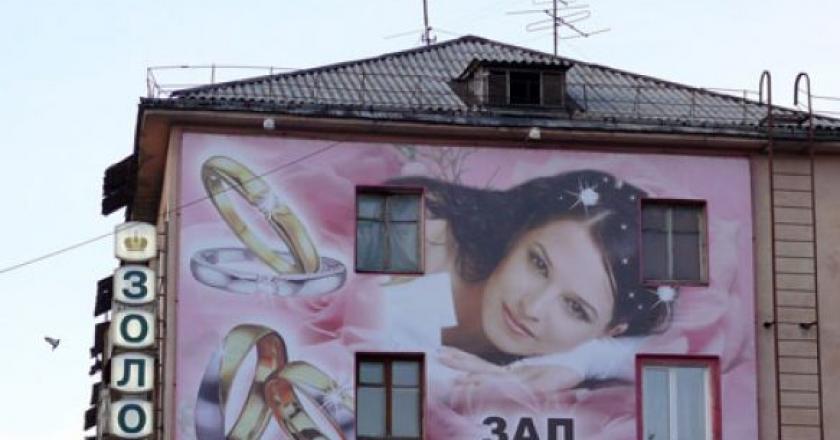 На домах в Кирове станет гораздо меньше рекламы