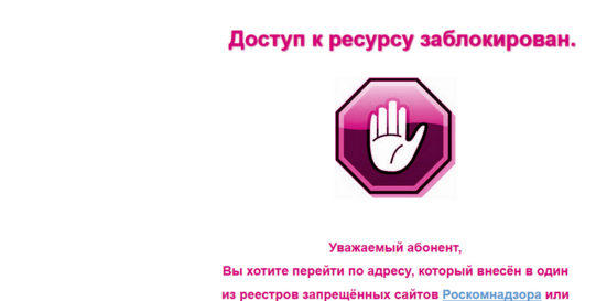 В Кирове прокуратура закрыла 13 сайтов, торгующих алкоголем
