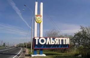 Сделан очередной шаг к созданию ТОР «Тольятти» в Самарской области