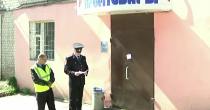 Кировские полицейские изъяли более 100 литров лосьонов и другой спиртосодержащей жидкости (видео)