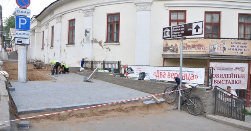 В Кирове стартовал ремонт тротуаров на улице Ленина
