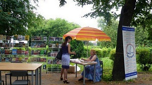 В читальном зале Александровского сада устроят «Вятскую куролесицу»