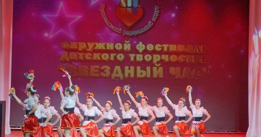 Вятские звездочки стали лауреатами окружного фестиваля «Звездный Час» в г.Воткинске