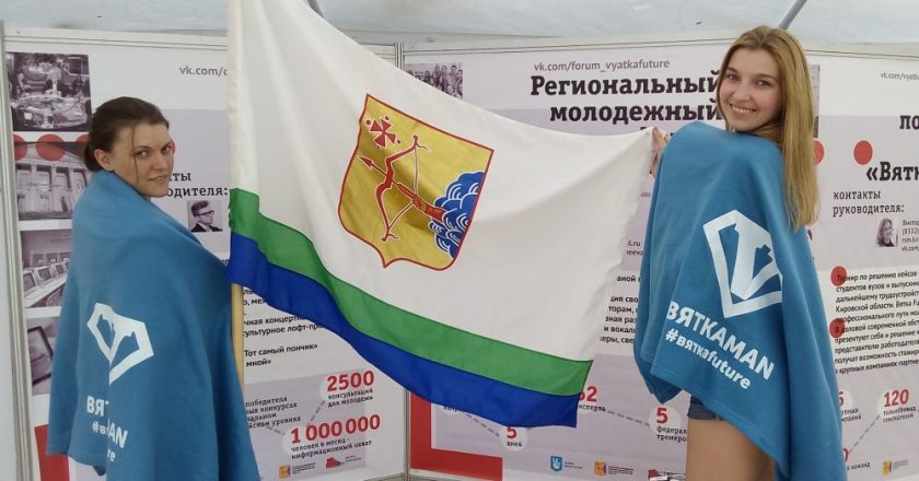На Мастрюковских озерах открылся молодежный форум «iВолга-2016»